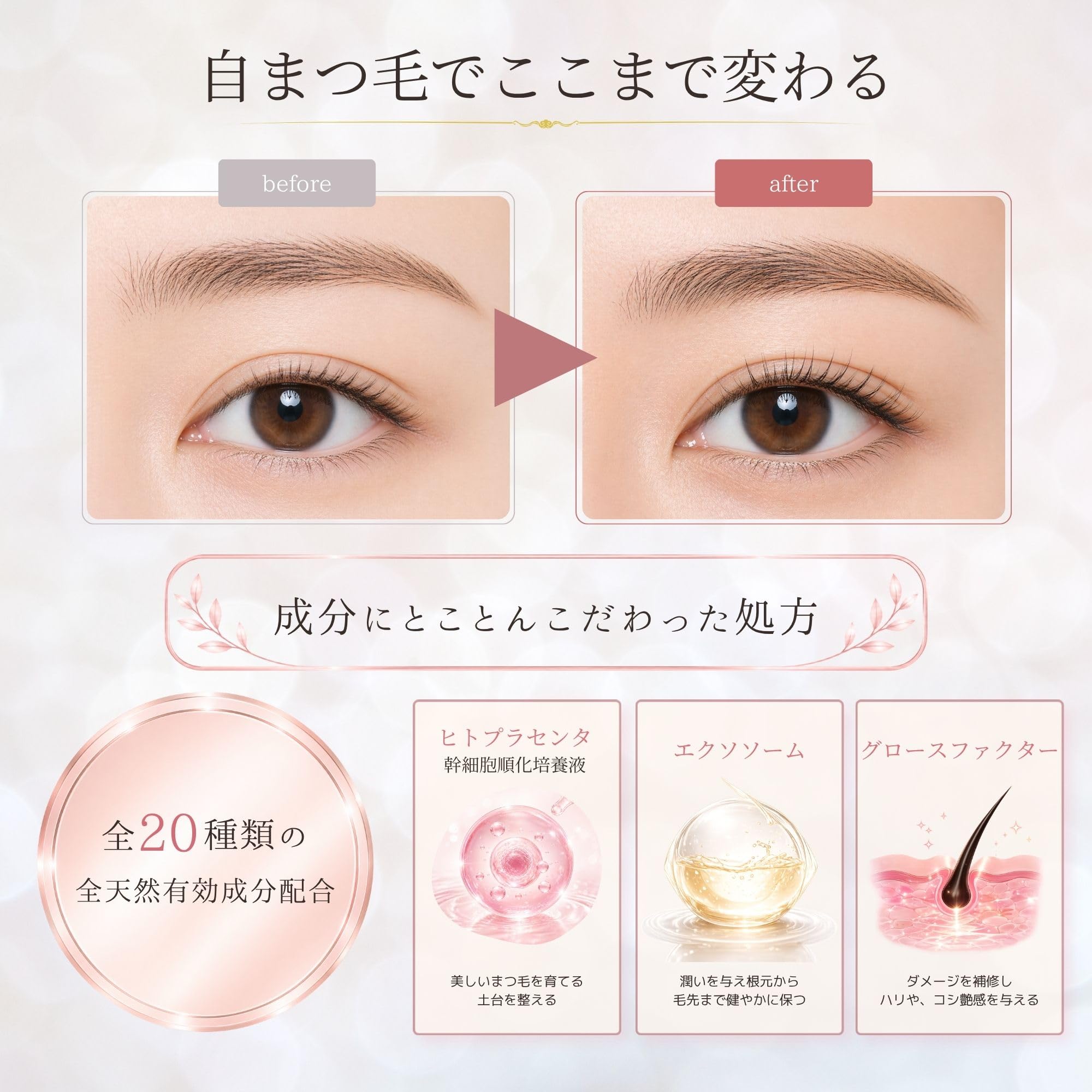 LaeD＋ レディプラ まつ毛美容液 Amazon.co.jp: レディプラ まつ毛美容液 LaeD+ アイラッシュセラム