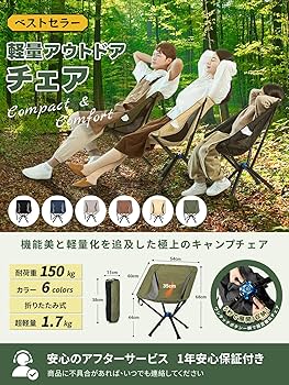 【色:グレー】WEJOY アウトドア チェア 折りたたみ キャンプ チェア コン Amazon.co.jp: WEJOY キャンプ チェア 折りたたみ コンパクト