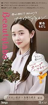 ソリティ Whip Hair Color 7個セット　ダークブラウン 楽天市場】マイノロジ 利尻と椿のPONヘアパウダー ダーク