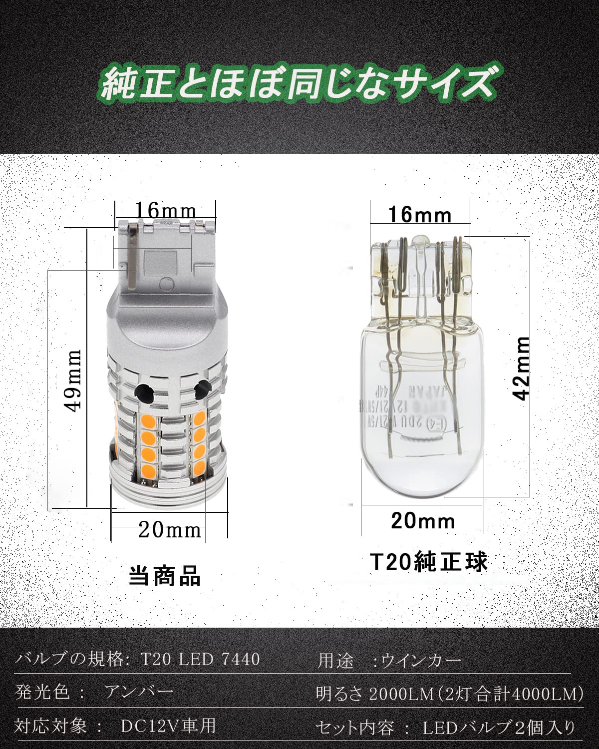 Amazon | T20 LED ウインカーバルブ アンバー シングル ハイフラ防止 