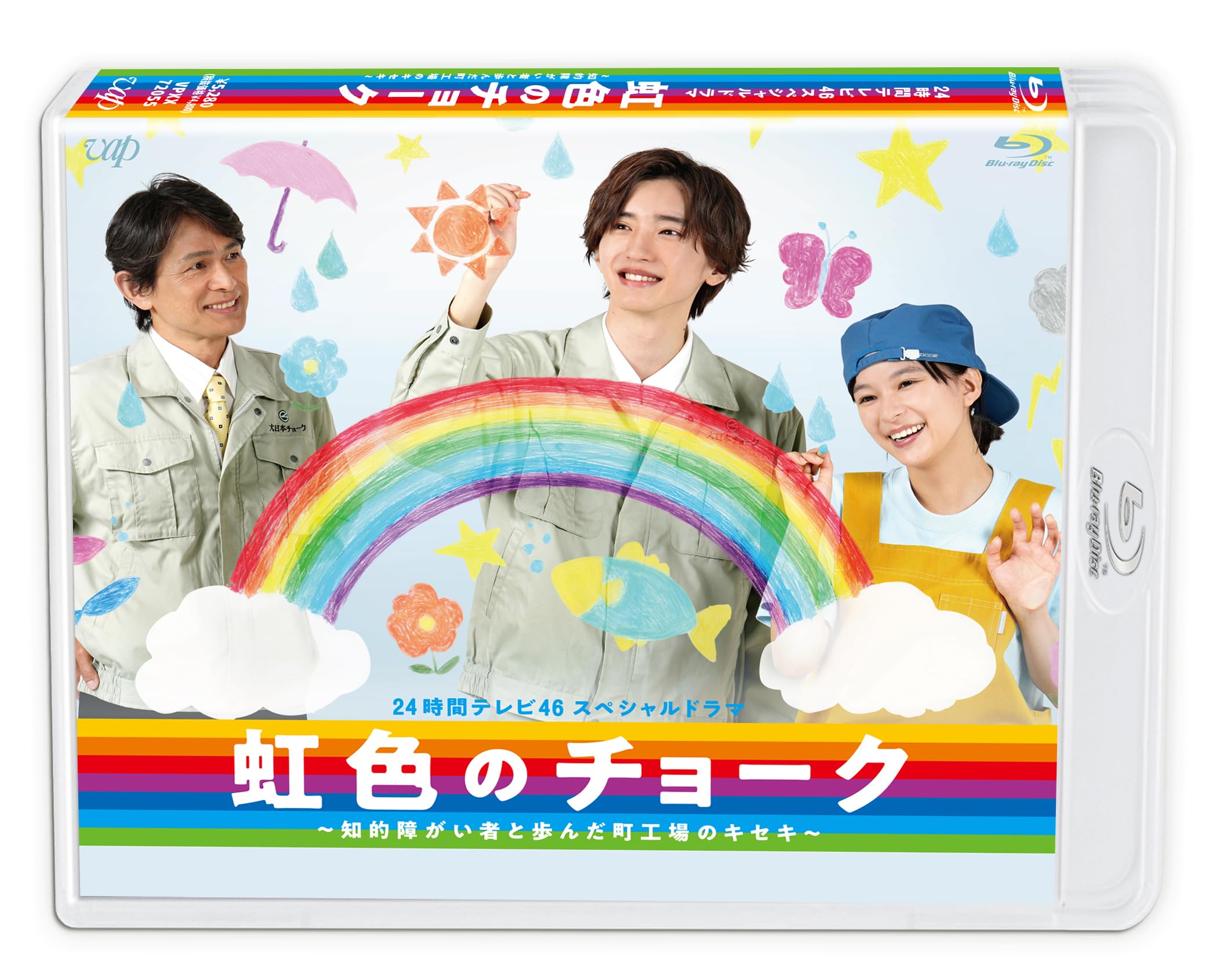 24 時間 テレビ ドラマ