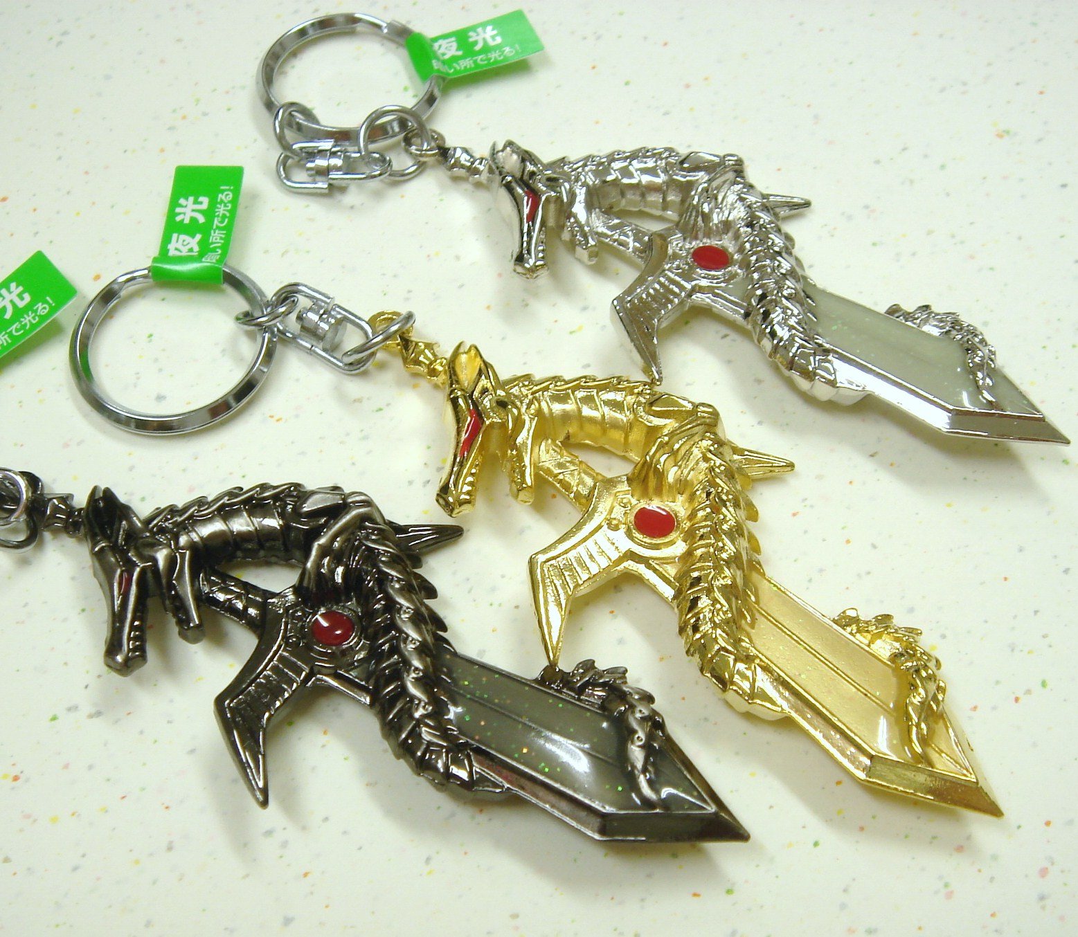 Amazon.co.jp: 魔界のドラゴン夜光剣キーホルダー 3色セット