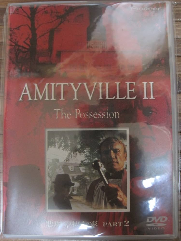 悪魔の棲む家 PART2    DVD  セル版 Amazon.co.jp: 悪魔の棲む家 PART 2 [DVD] : ジェームズ