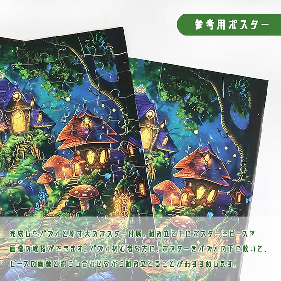 未開封‼️100ピース ジグソーパズル ラージピース 灯塔 100ピース パズル 楽天市場】【送料無料】CHengQiSM 100ピース ジグソーパズル