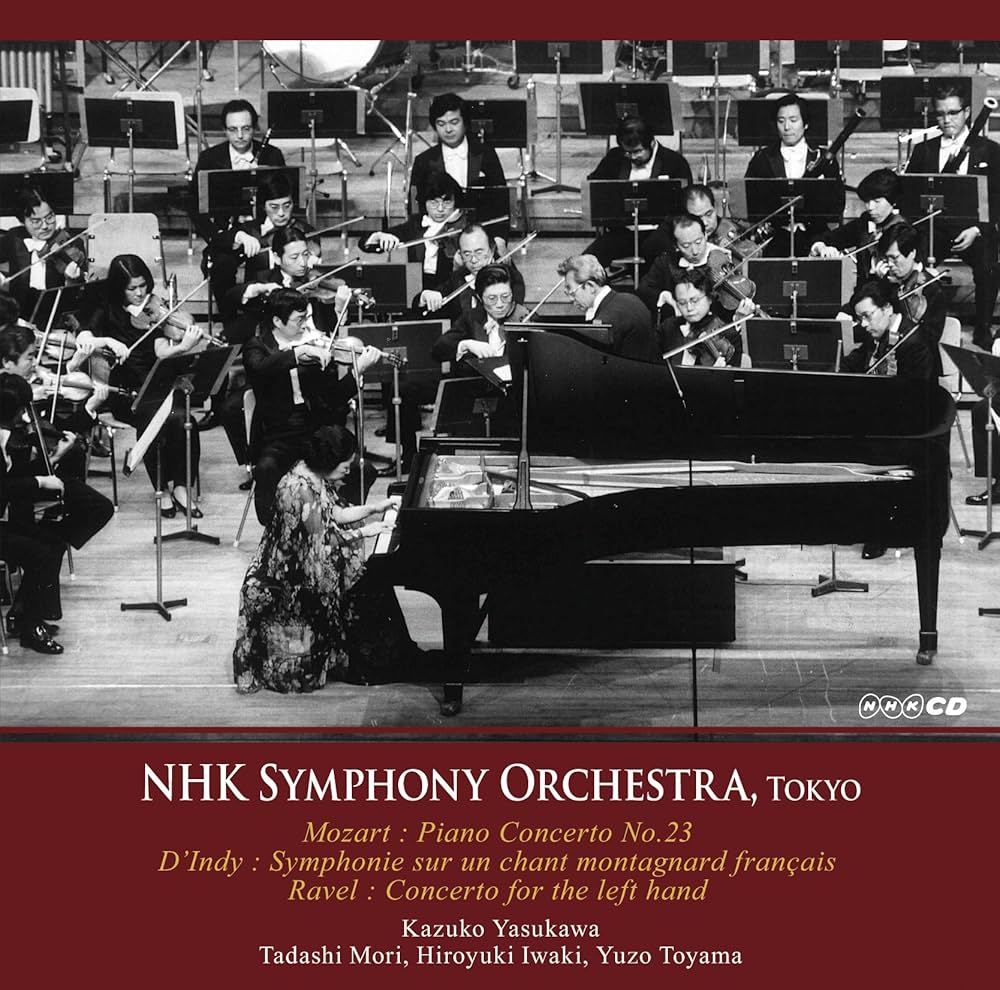 ダンディ:フランスの山人の歌による交響曲/他(安川加壽子の遺産)【2枚セット】 ダンディ:フランスの山人の歌による交響曲/他(安川加壽子の遺産