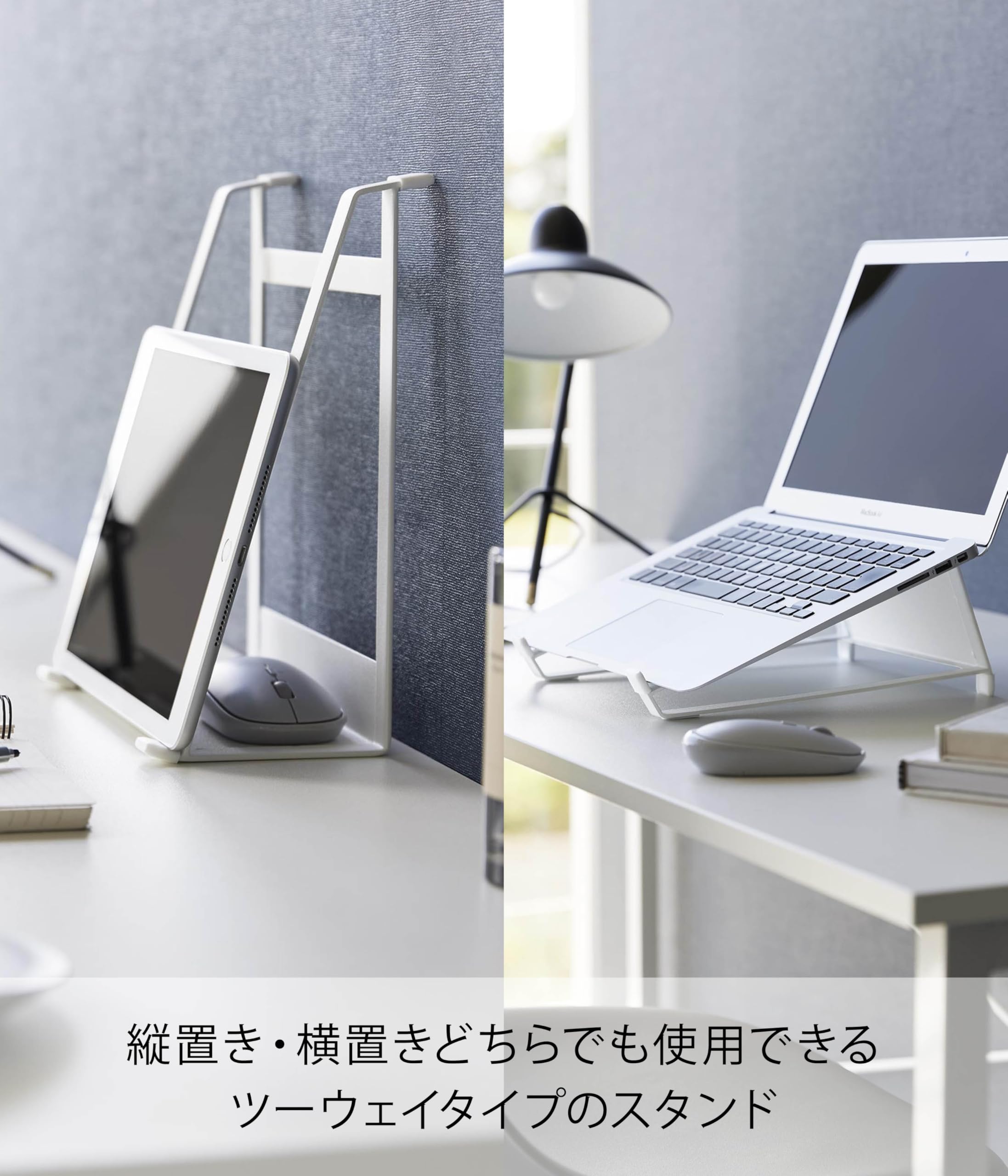 Amazon.co.jp: 山崎実業(Yamazaki) ツーウェイ ノートパソコン