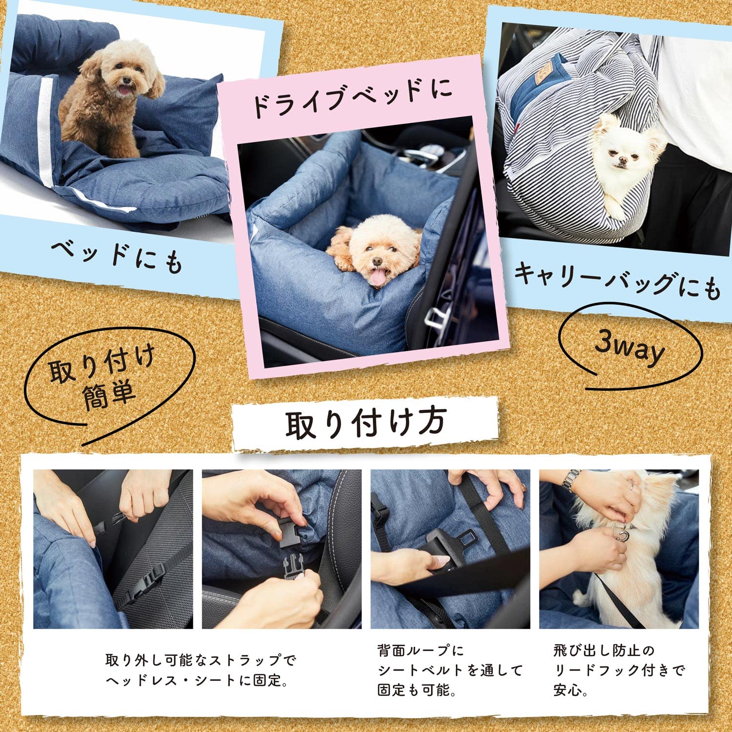 Amazon | pipi 3WAY ドライブキャリーベッド ベージュ 小型犬 犬 中型