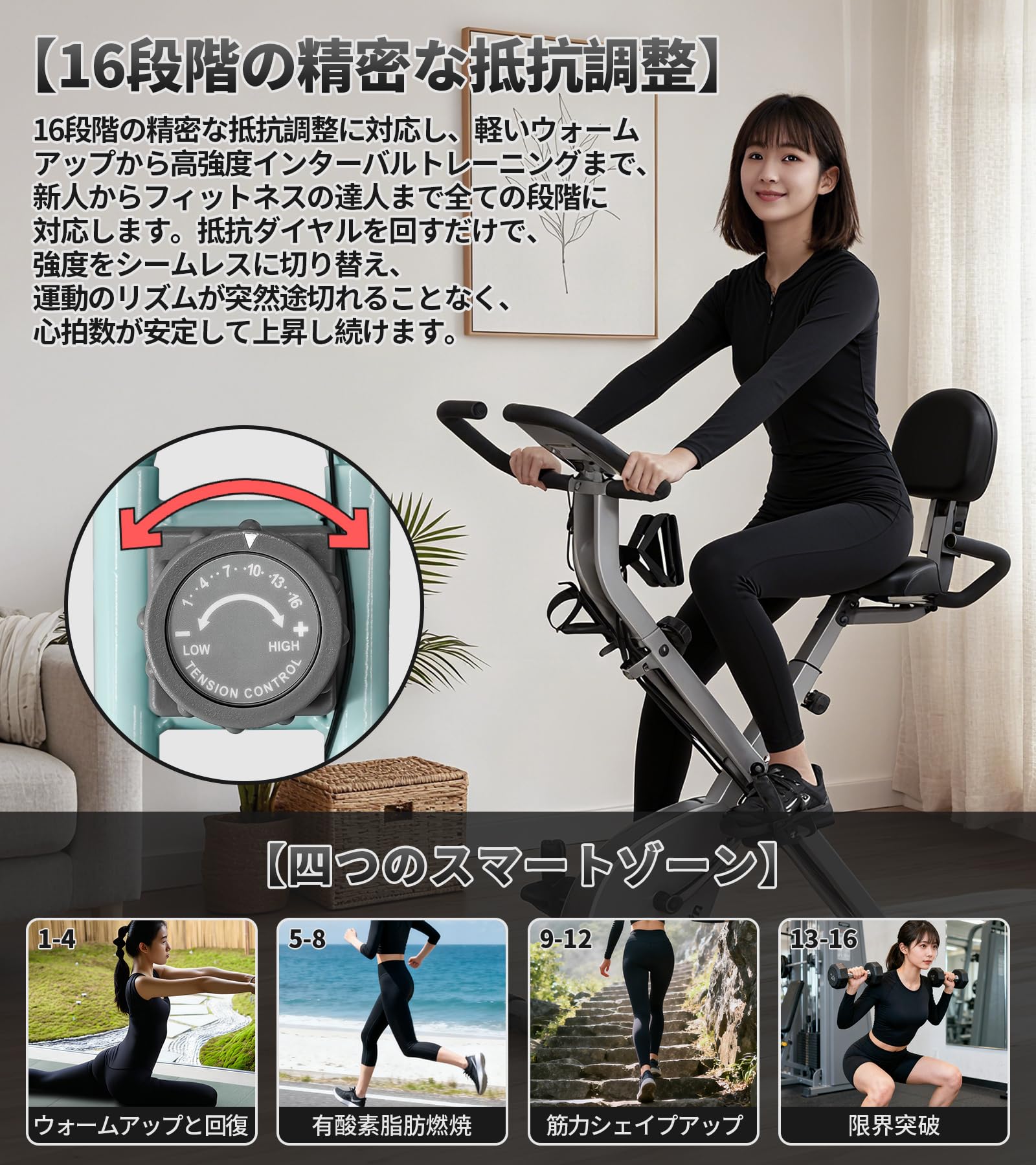 Amazon.co.jp: MOJEER 商品 フィットネスバイク+マッサージボール
