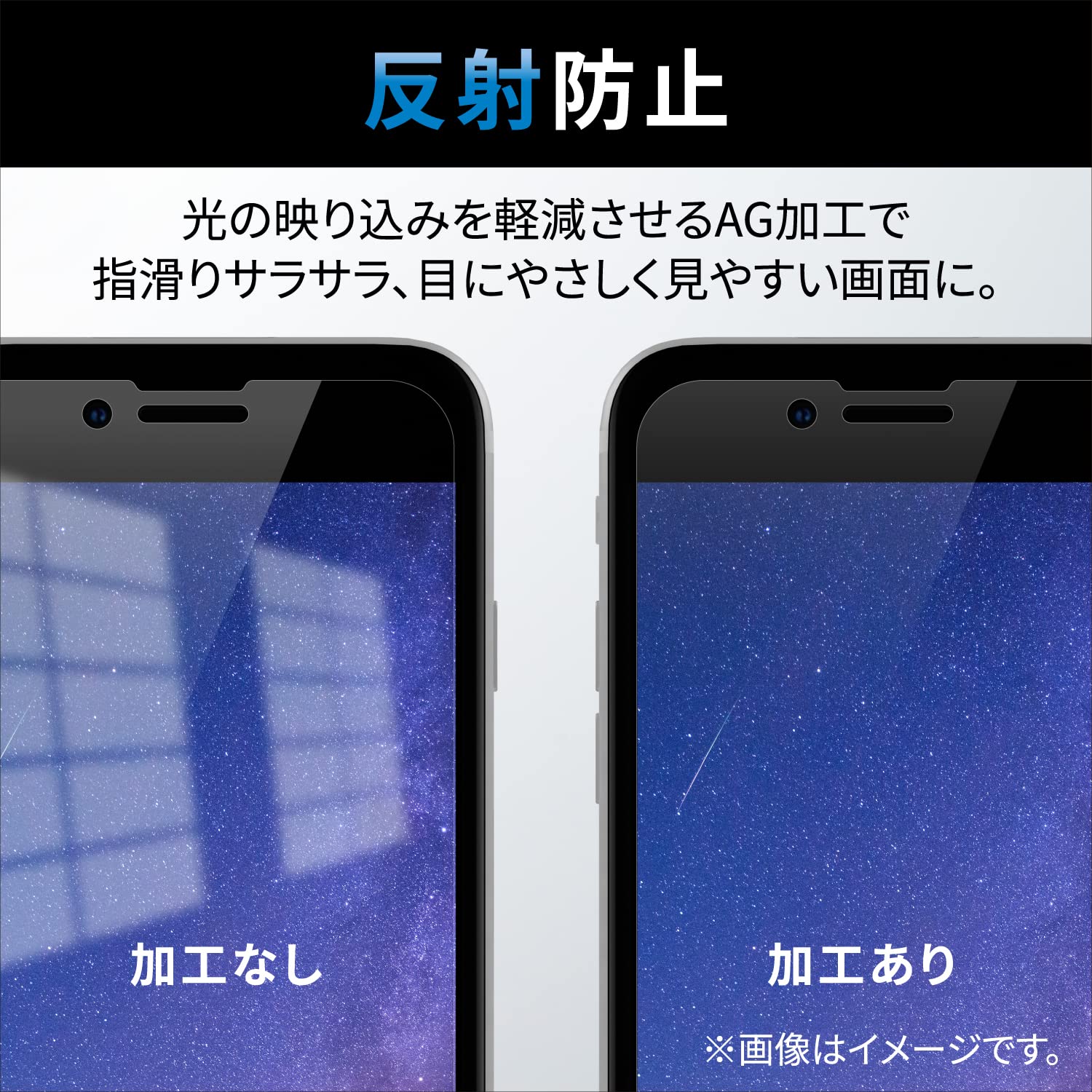 Amazon | エレコム iPhone 14 Pro ガラスフィルム マット アンチグレア