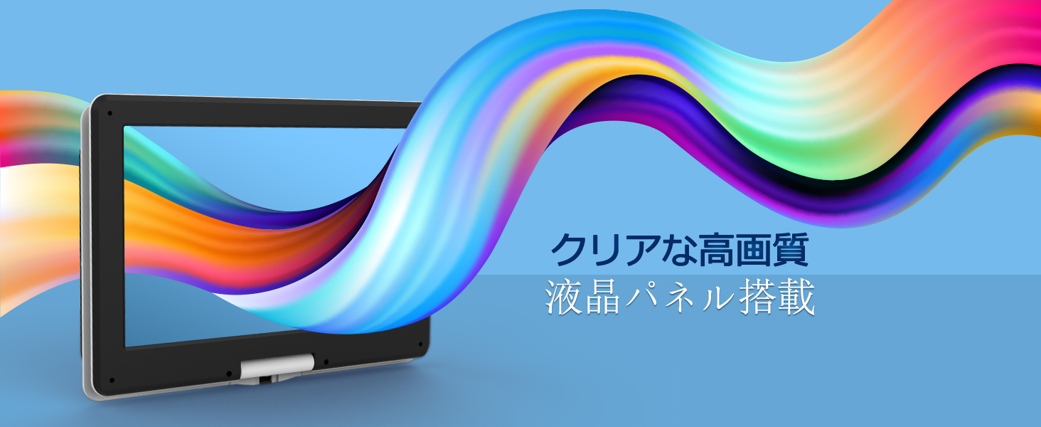 Amazon.co.jp: AESTIQUO ポータブルDVDプレーヤー 12.5型/10.5インチ