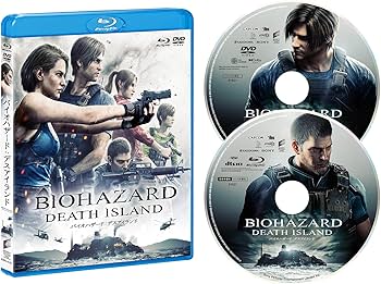 Amazon.co.jp: バイオハザード:デスアイランド ブルーレイ&DVDセット Amazon.co.jp: バイオハザード:デスアイランド ブルーレイ&DVDセット