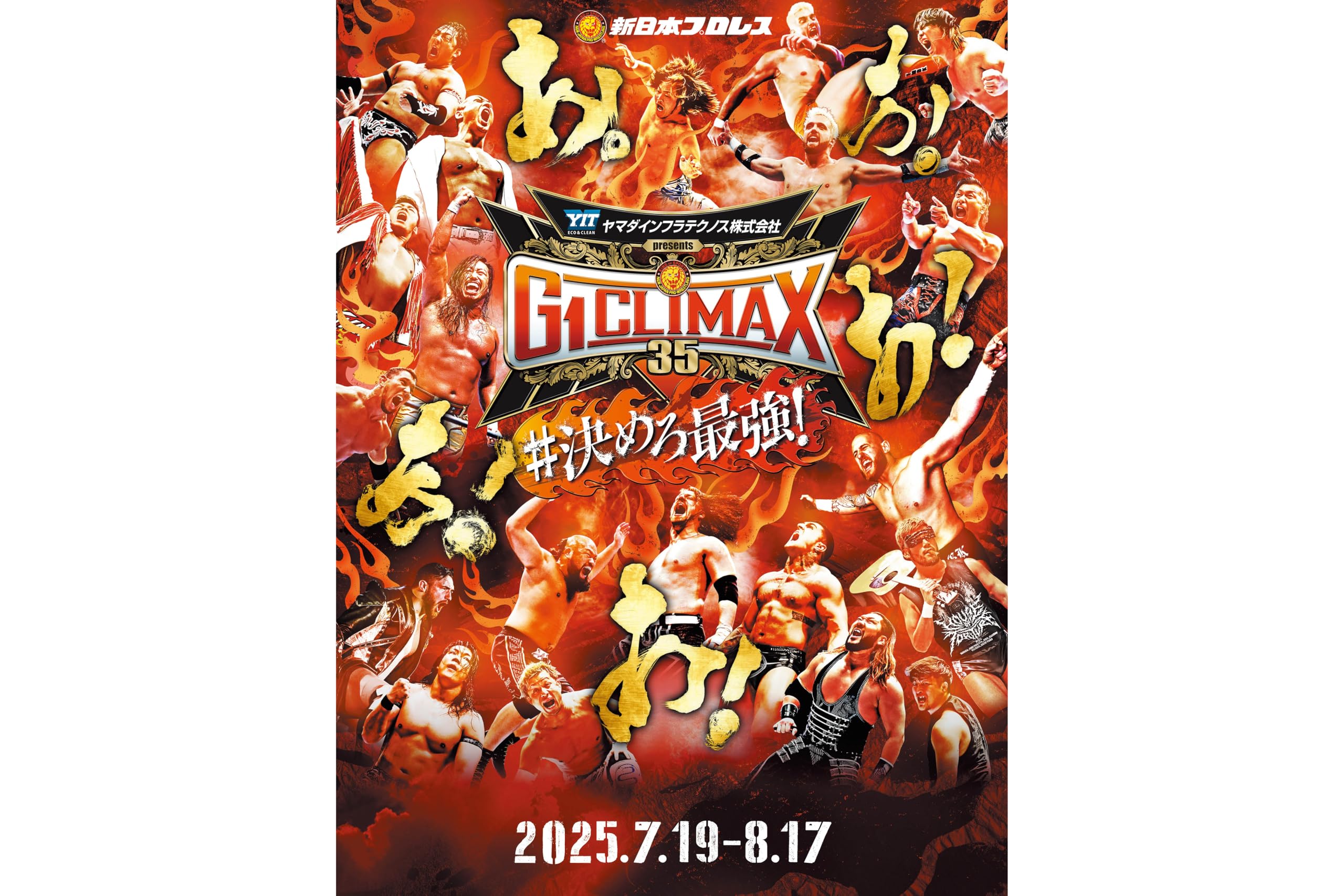 新日本プロレスパンフレット    6冊セット 新日本プロレスパンフレット 6冊セット Amazon.co.jp: 新日本