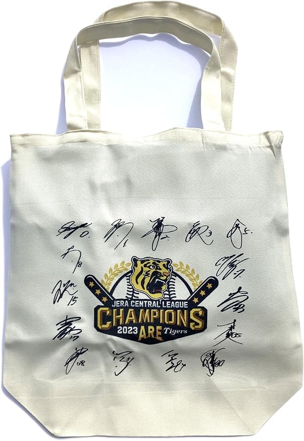 Amazon.co.jp: [阪神タイガース] トートバック 2023 寄せ書き