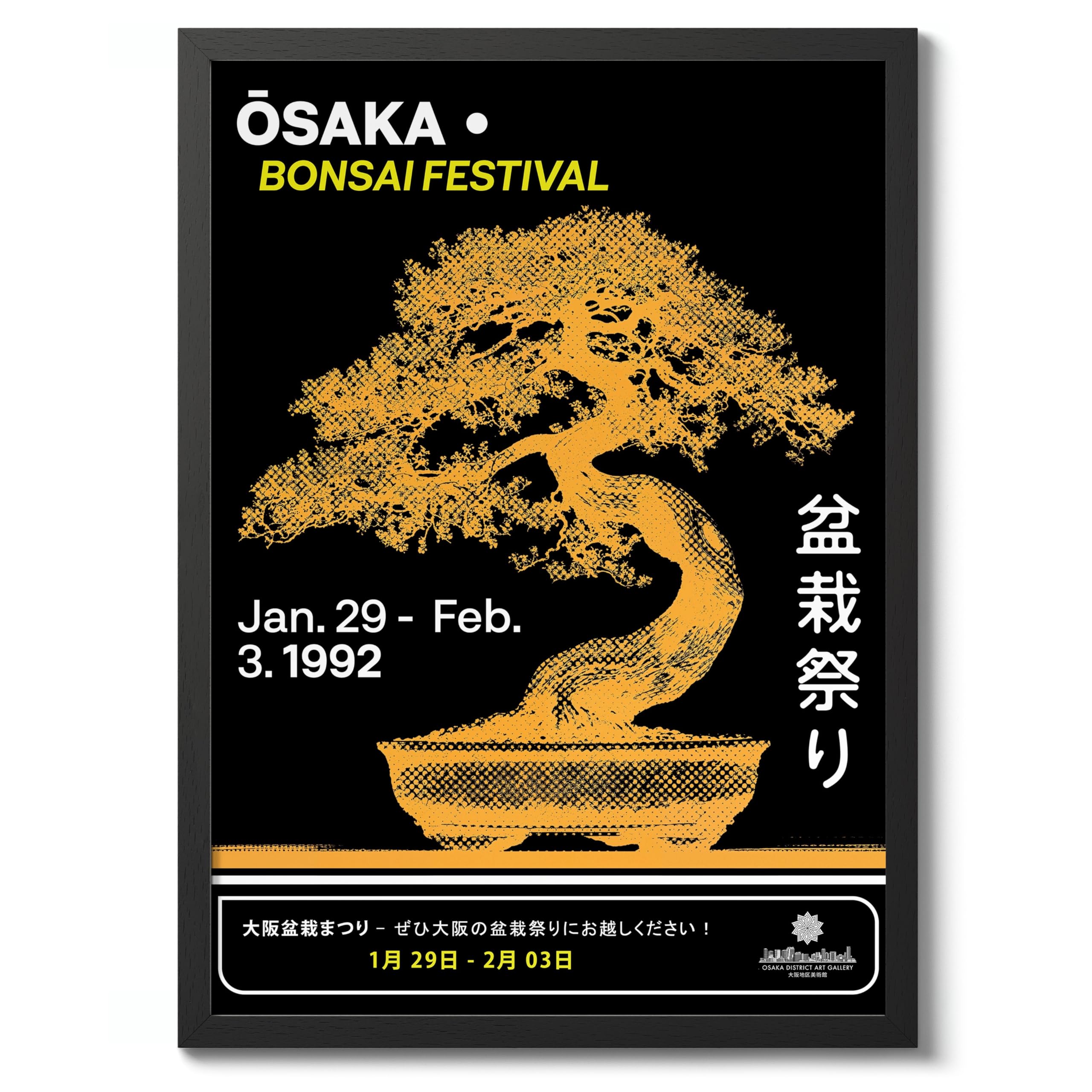 Bonsai Festival Osaka Distirct Gallery Poster, Japanese Art Exhibition Print Modern Art Wall Decor, Archival Matte, 50x70cm (Black Frame) - 50x70cm