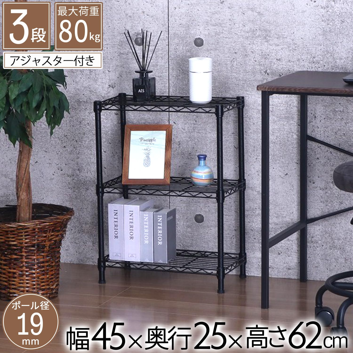 【数量限定】エイアイテック(AITECH) AIS スチールラック オープンラッ Amazon｜エイアイテック(AITECH) AIS スチールラック オープンラック