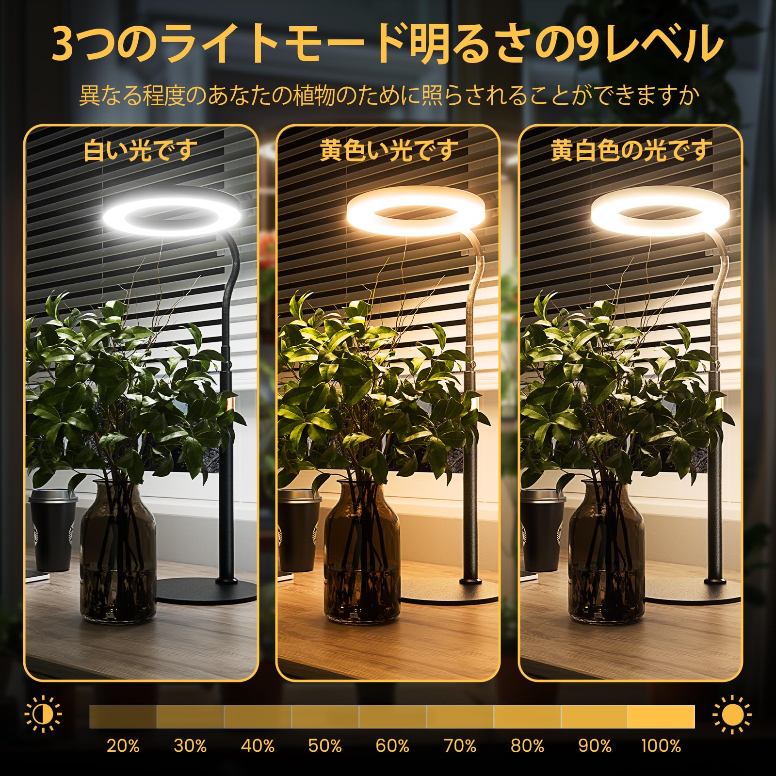 Amazon.co.jp: bseah はライト、成長する、完全なスペクトルの屋内植物