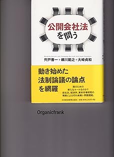 Amazon.com: Noriyuki Yanagawa: books, biography, latest update
