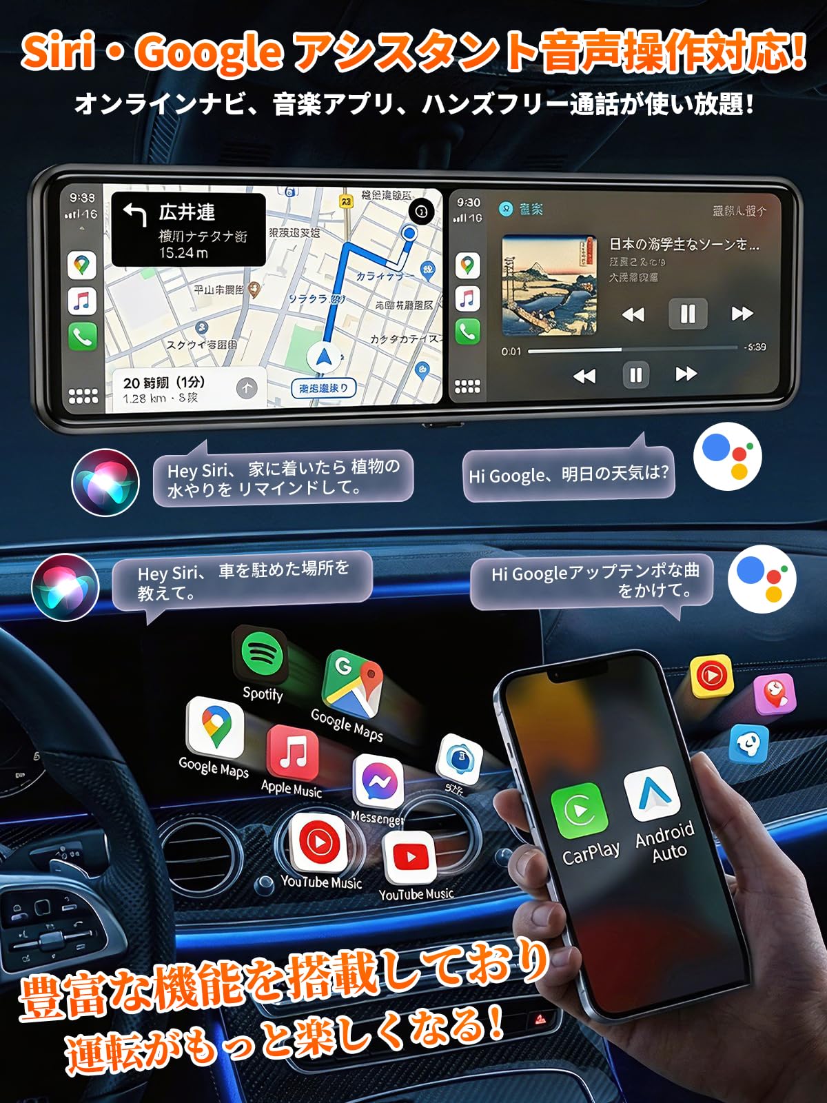 Amazon.co.jp: 【2026年完全版】1台3役！CarPlay/Android Auto&前後