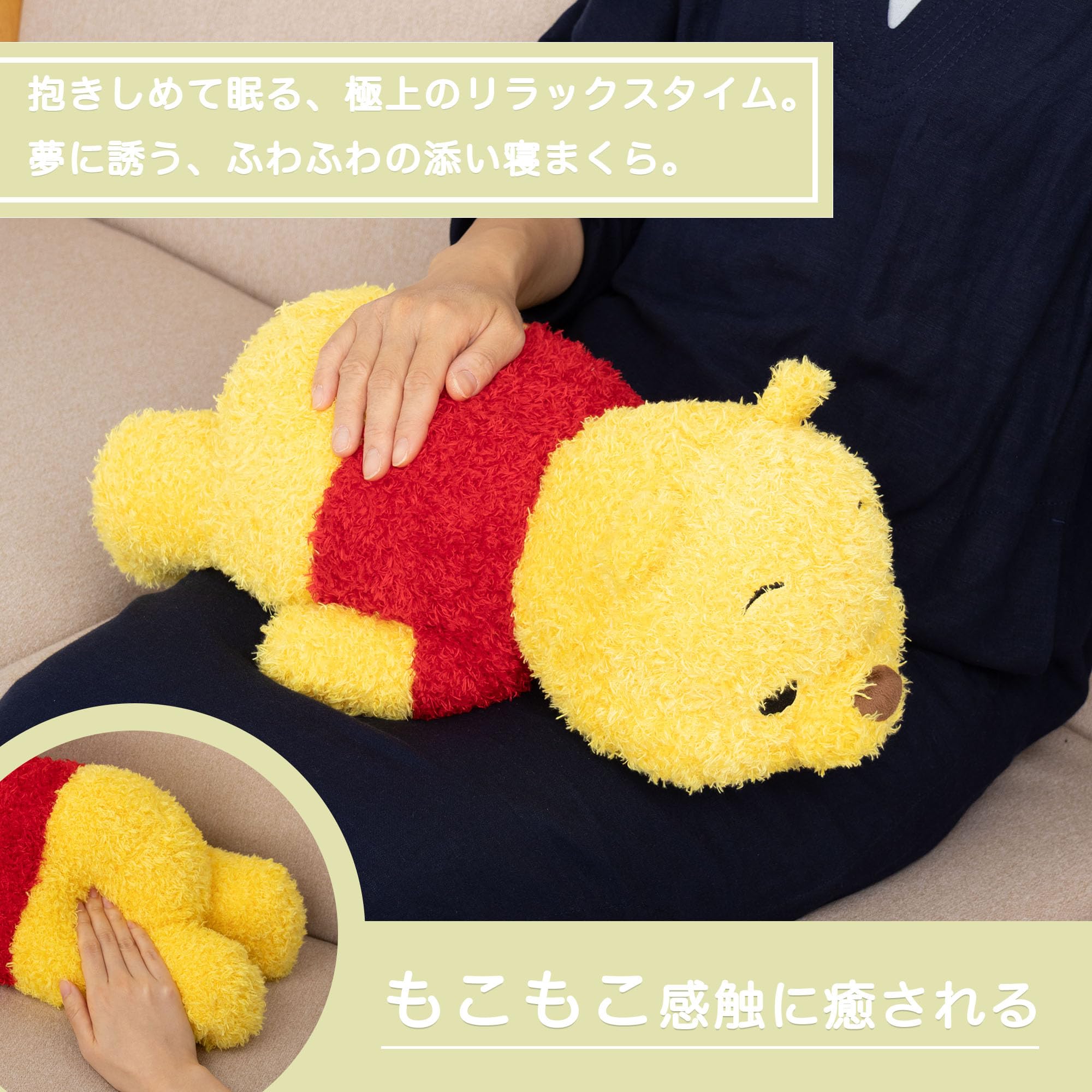 Amazon.co.jp: MORIPiLO 抱き枕 ディズニー くまのプーさん