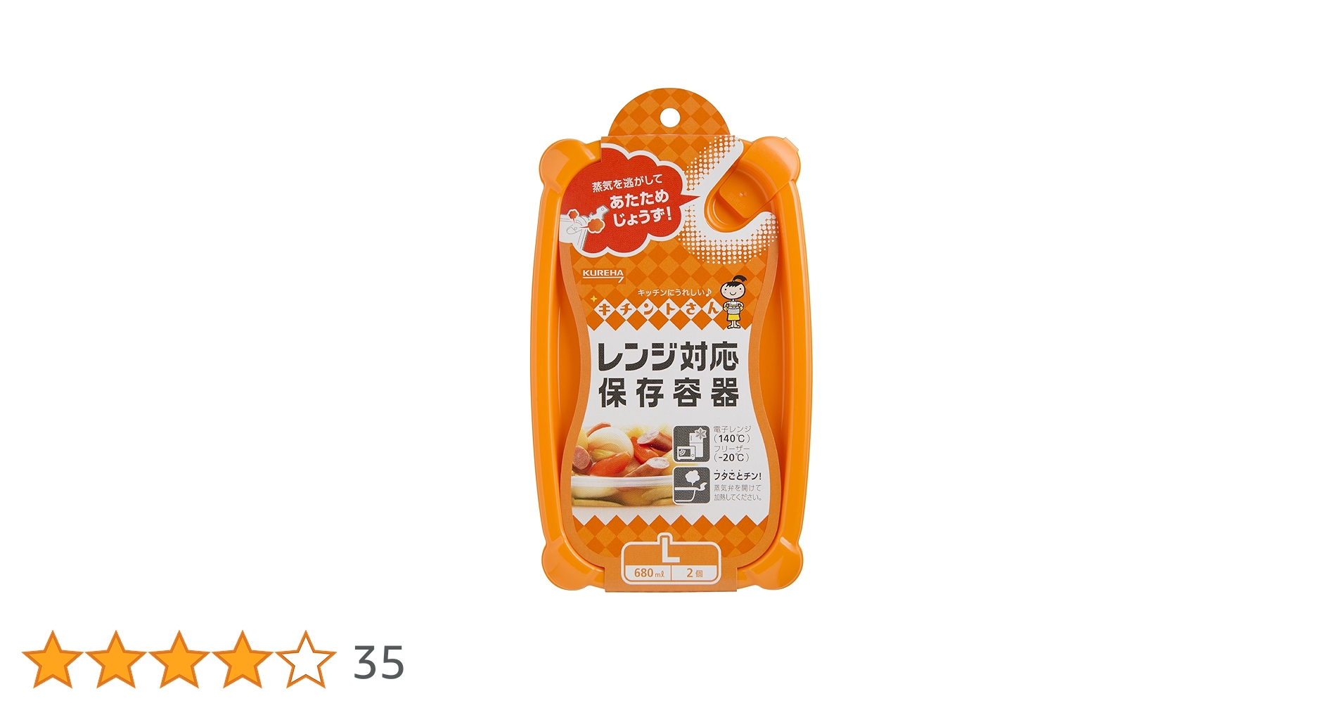 きちんとさん注文専用(他のお客様はご遠慮ください) クレハ キチントさん パチックL 通販【フォレストウェイ】