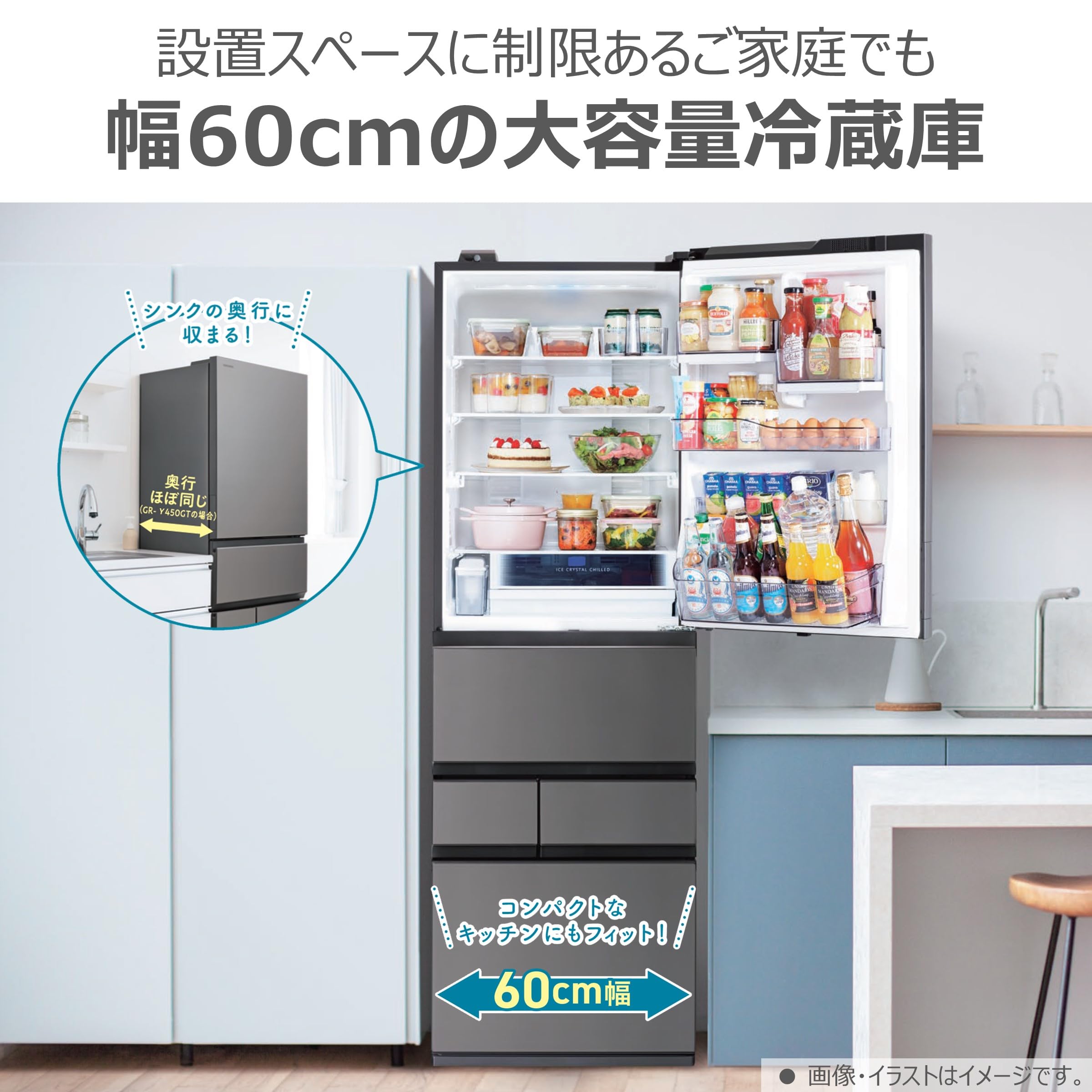 東芝　冷蔵庫　GR-Y500GT(TH) 2025年製 GR-Y500GT | 冷蔵庫 | 東芝ライフスタイル株式会社