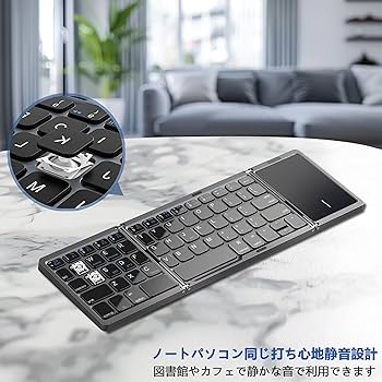 折りたためるキーボード Amazon.co.jp: GECENinov Foldable Keyboard Bluetooth