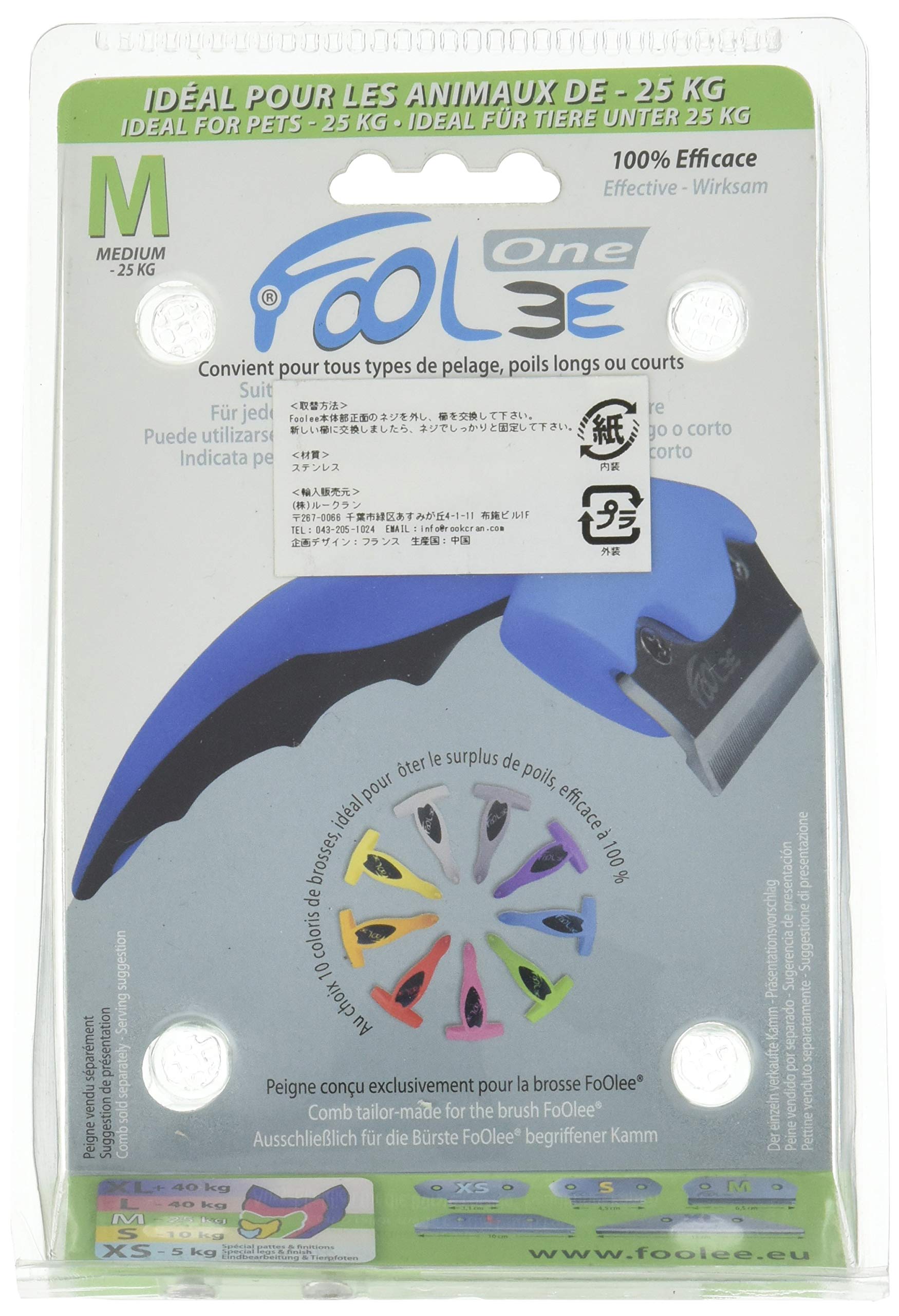 Foolee One Étrille Orange 6,5 Cm Taille M - Enlève Poils Morts Sans Douleur Pour Chiens