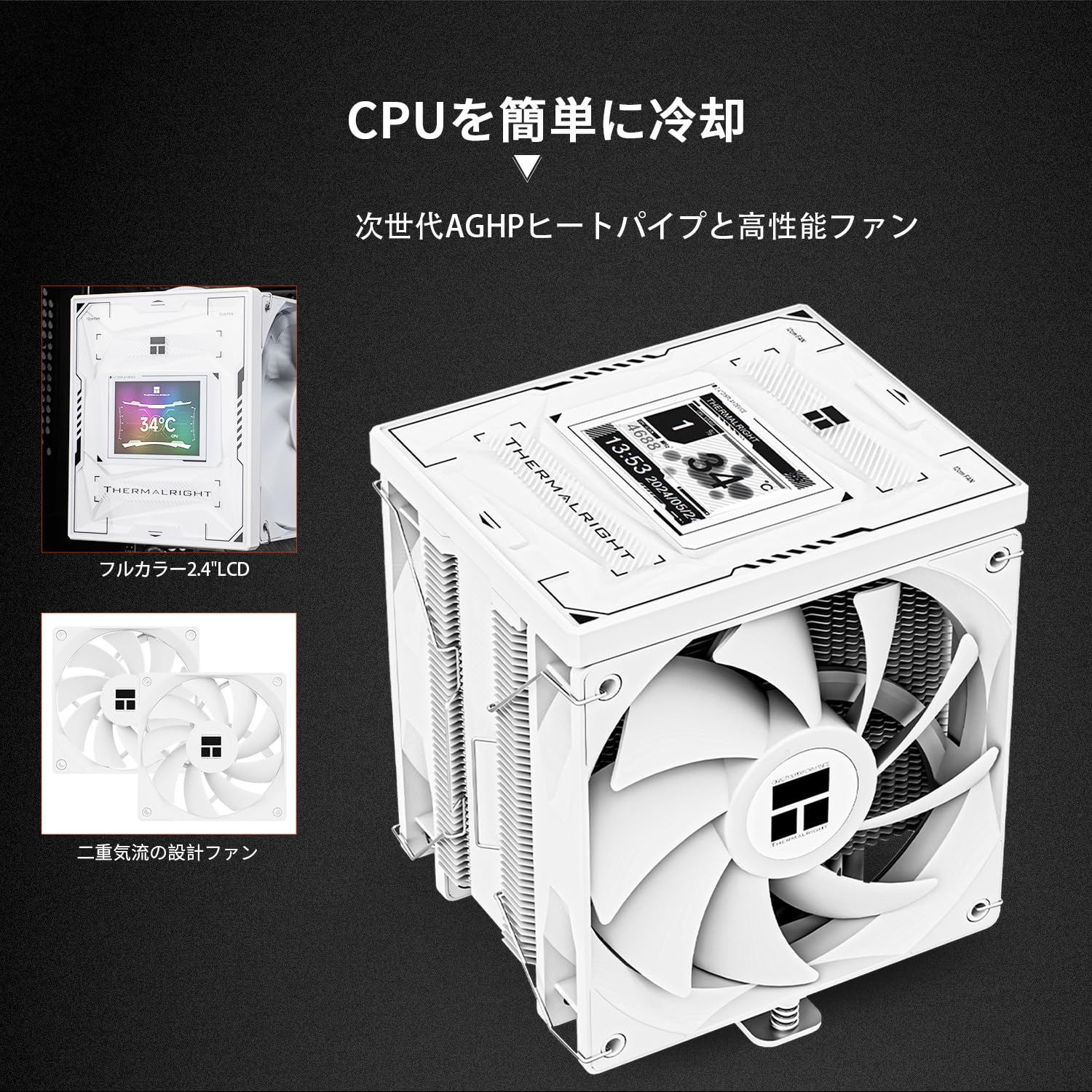 Amazon.co.jp: Thermalright Burst Assassin 120 Vision White CPU