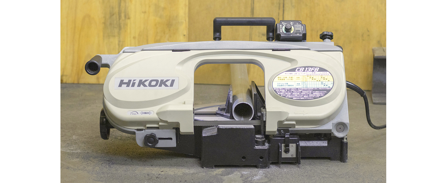 Amazon | HiKOKI(ハイコーキ) AC100V ロータリーバンドソー CB13FB 丸