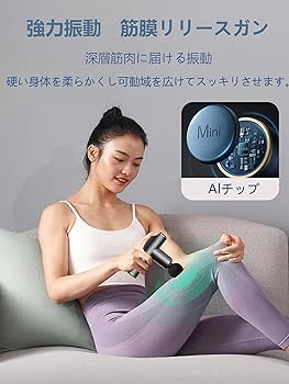 筋膜リリースガン 全身リフレッシュ道具 マッサージガン 6段階強力振動 楽天市場】マッサージガン 筋膜リリースガン 6段階振動強度 4