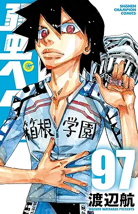 [渡辺航] 弱虫ペダル 第01-97巻
