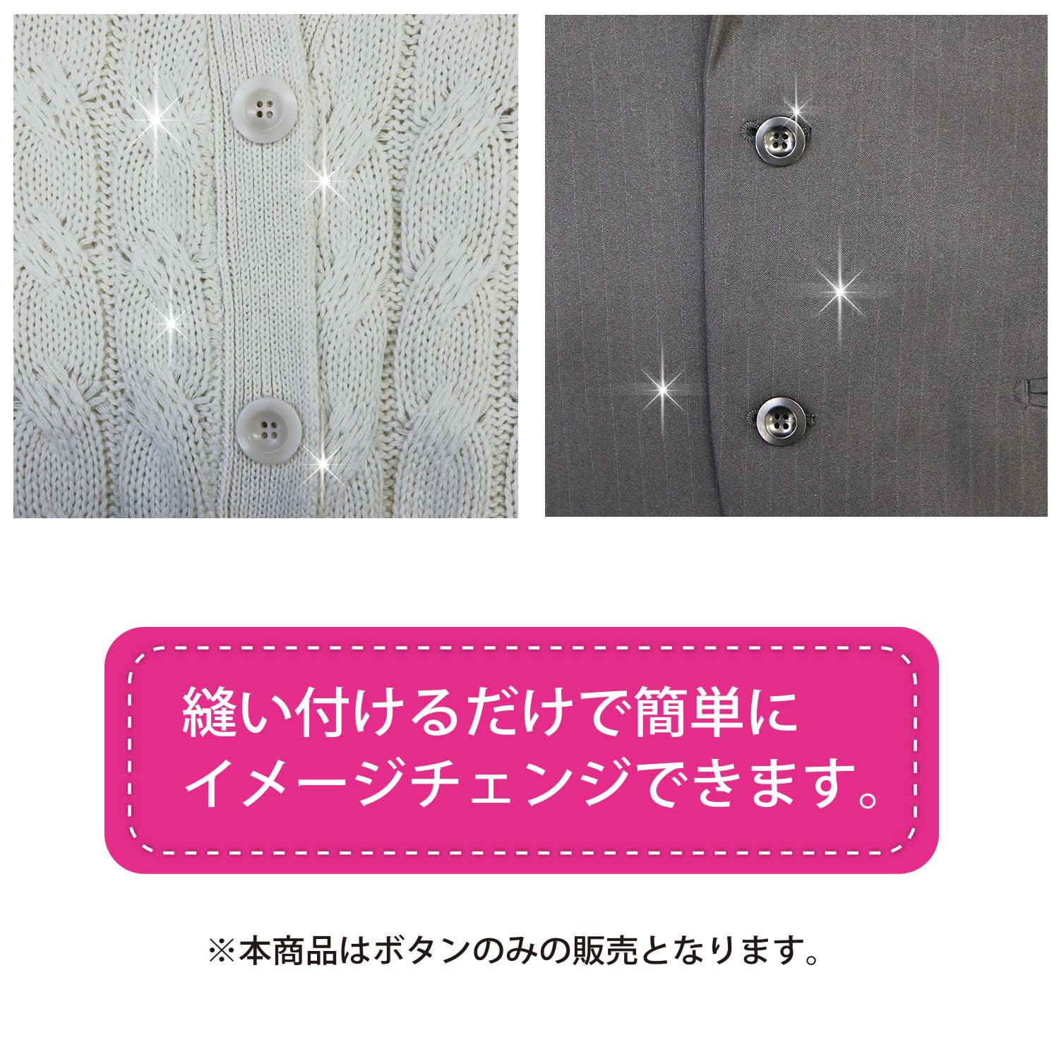 飾りボタン★4点セット ZC-Z/B/C/D COBRAX® ZC 4SET(飾り座/バネ/ゲンコ/ホソ)[ドット