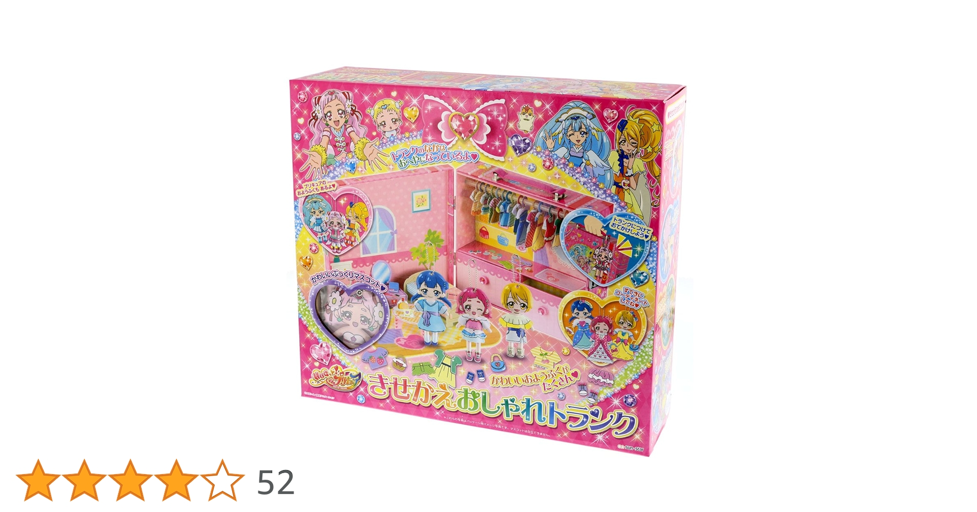【新品未開封】HUGっと！プリキュア　スリーブコンプリートセット Amazon.co.jp: 小森樹脂 HUGっと! プリキュア コンビセット