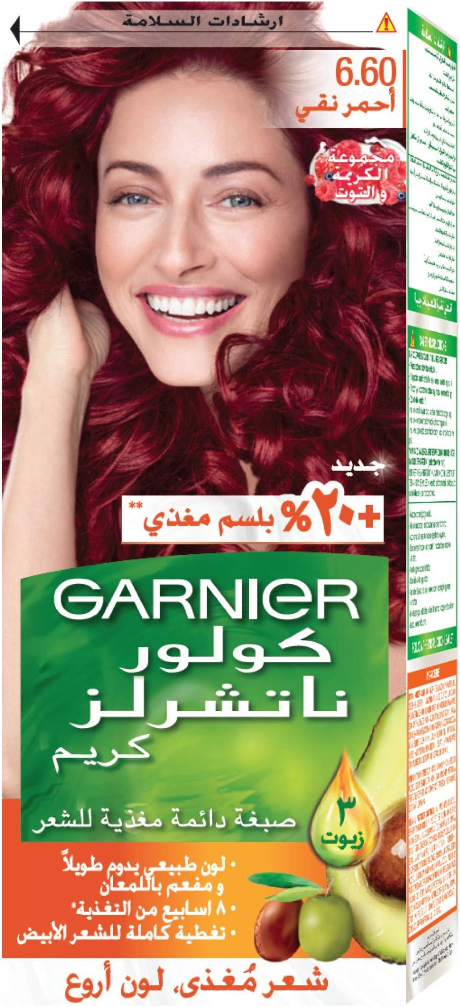 Color Naturals Hair Color - 6.60 Fiery Pure Red