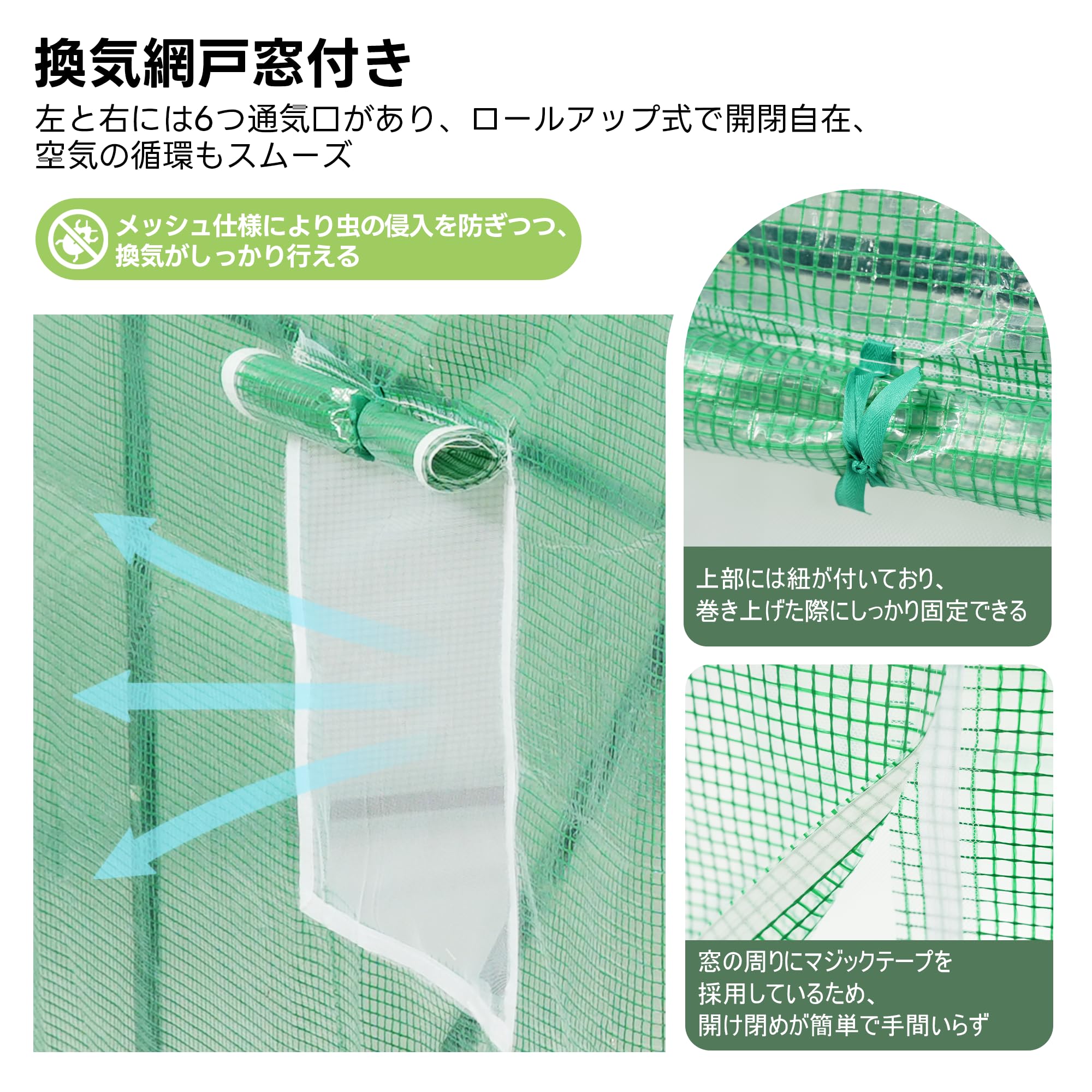 Amazon | OSJ ビニール温室 大型 カバー付き 200*236*336CM 左右2段