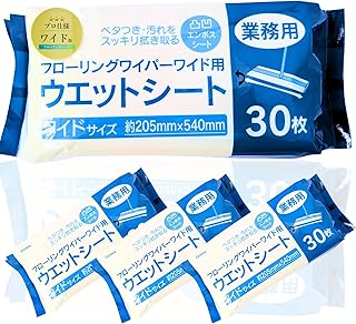 フローリングシート ウエット 【ワイド版・業務用】 フローリング 掃除 ウェットシート 床拭きシート おそうじシート EaseLiving (４パック)