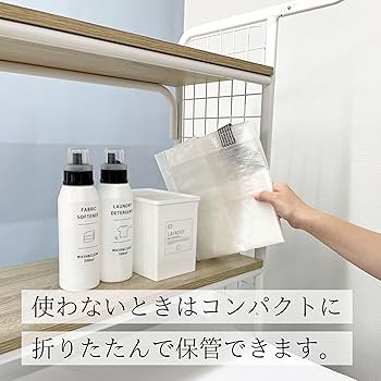 Amazon｜東和産業 Sheersto 洗濯機 収納 バスケット 洗濯機