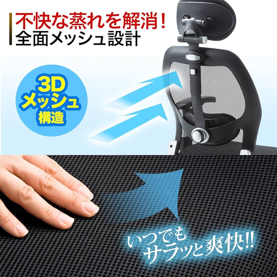 Amazon.co.jp: サンワダイレクト オフィスチェア オットマン付き