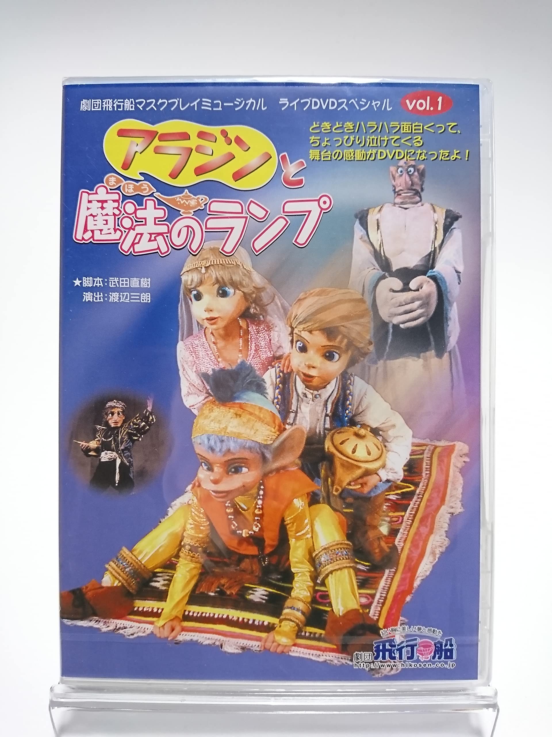 船井フォーラム2016 DVD 船井フォーラム2016 DVD 船井フォーラム2016 DVD