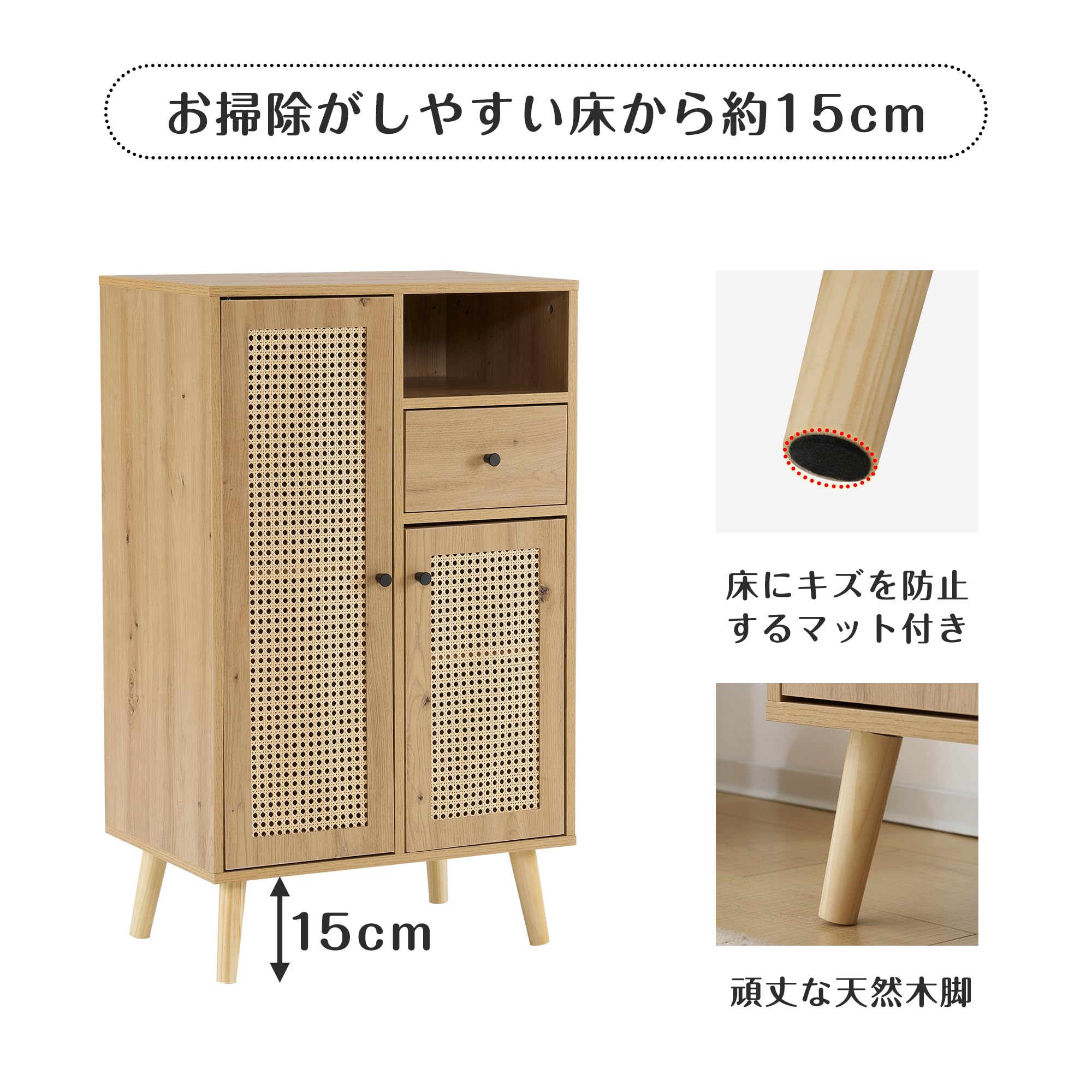 Amazon.co.jp: キャビネット 幅60cm サイドボード チェストラタン調