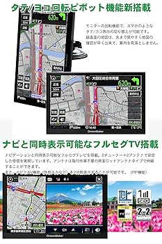 Amazon.co.jp: ドリームメーカー [トラックモード搭載] フルセグ