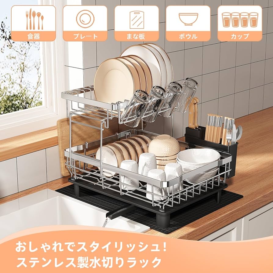 大容量食器乾燥ラック 2段水切りラック 81SkNnFCrrL._AC_UF894,