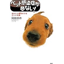 Amazon.com: Nobuhiko Okabe: Books, Biography, Blog, Audiobooks, Kindle