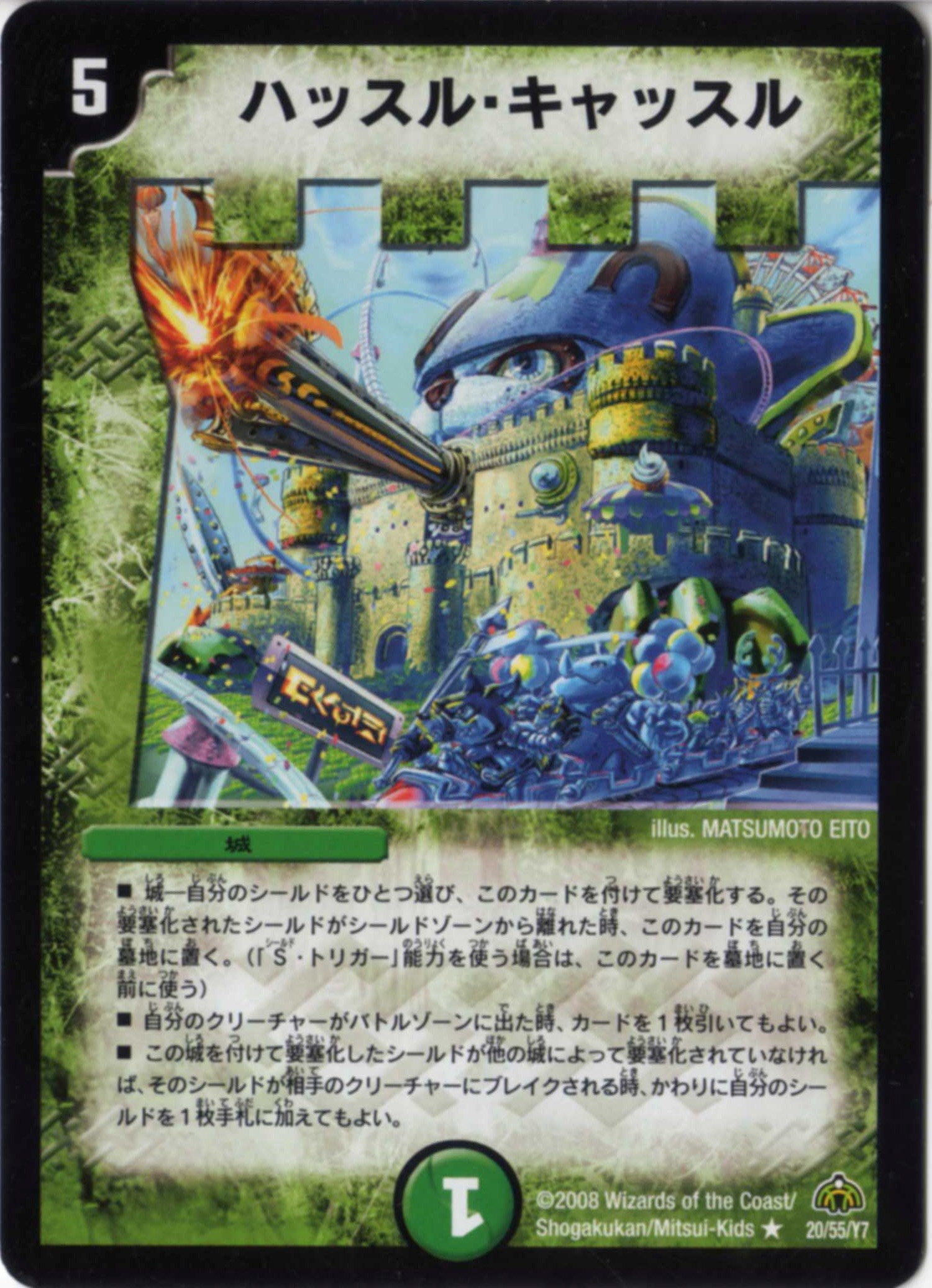 Amazon.co.jp: デュエルマスターズ 【DM-30】 ハッスル