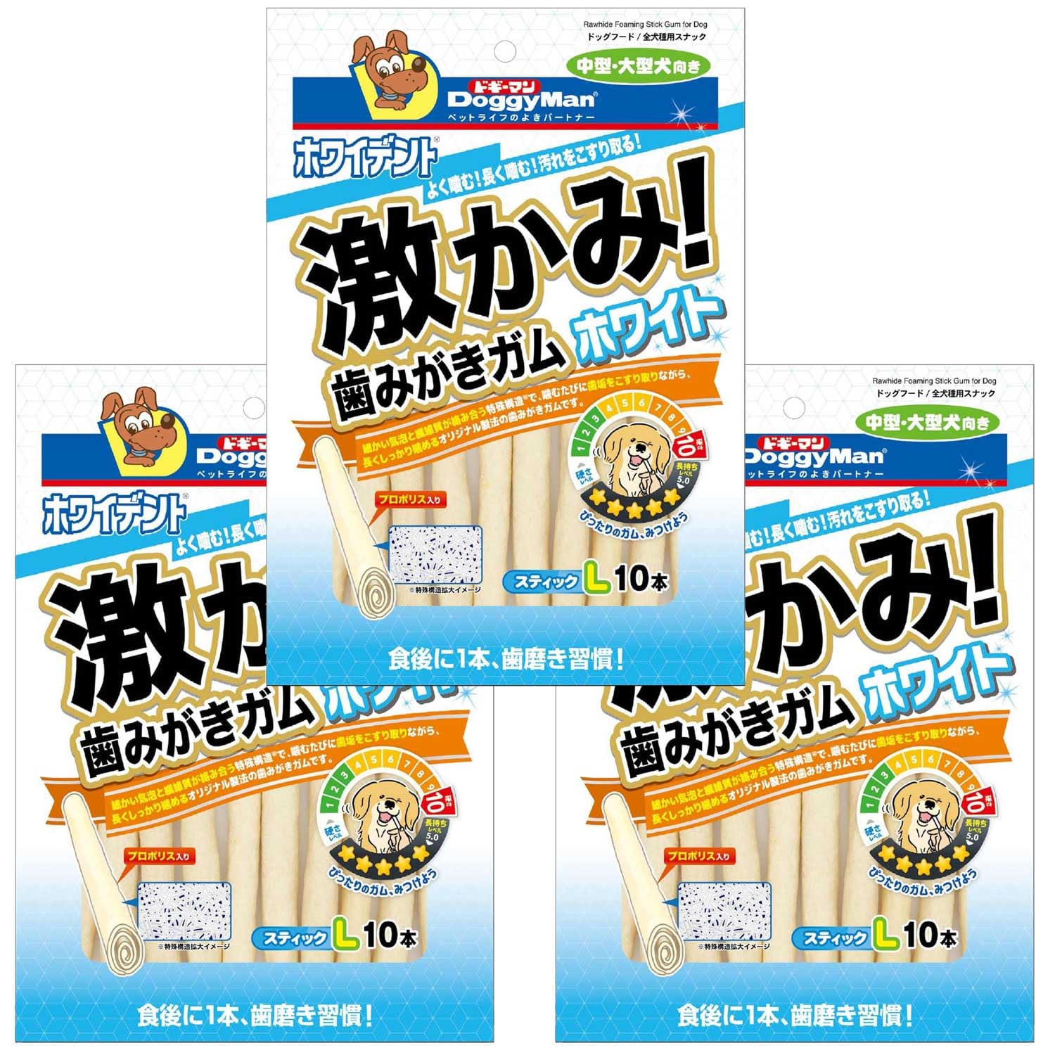 ドギーマン ホワイデント 激かみ！歯みがきガム ホワイト スティックL 10本×…