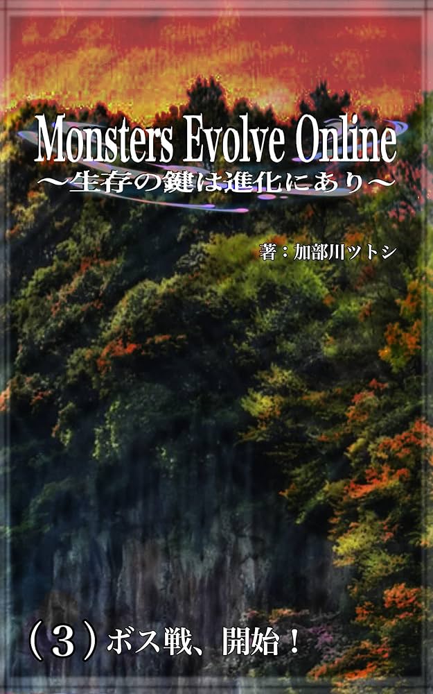 文学・小説 Every Force Evolves a Form 文学・小説 Every Force Evolves a Form 文学・小説 Every Force