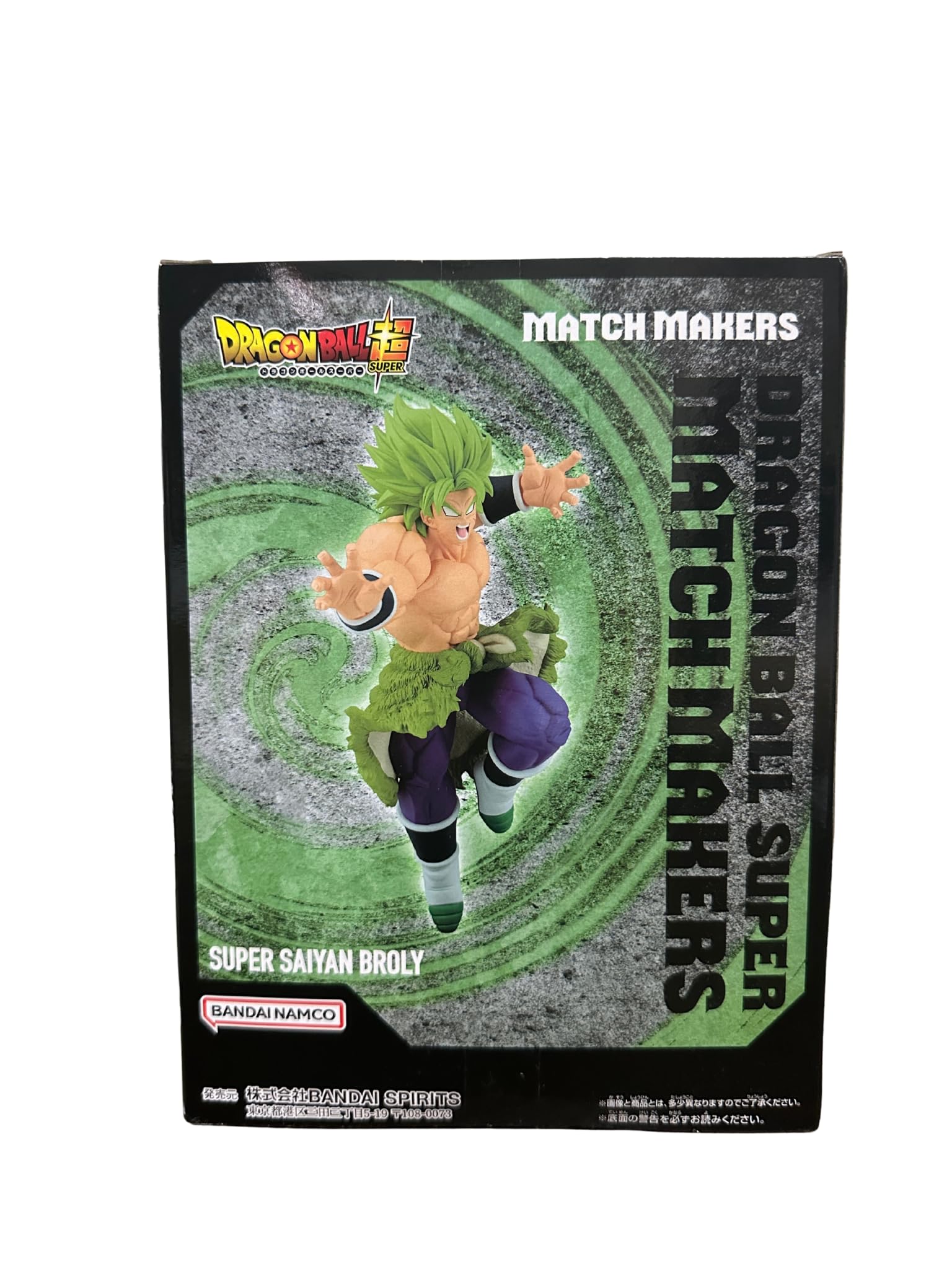 Amazon.co.jp: ドラゴンボール超 MATCH MAKERS 超サイヤ人ブロリーVS超