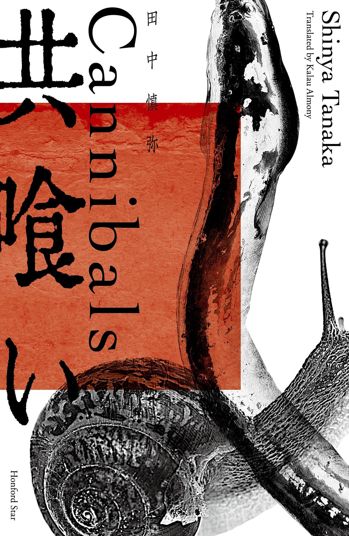 Cannibals by Shinya Tanaka (Paperback Book)