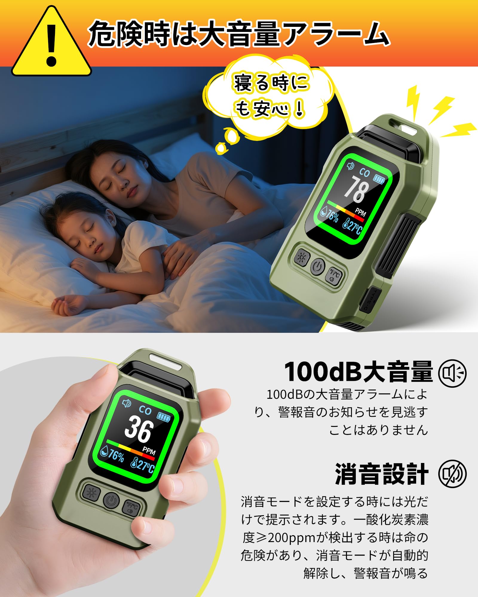 一酸化炭素チェッカー 340時間連続 4in 一酸化炭素中毒防止 一酸化炭素測定 Amazon.co.jp: 【Amazon 限定ブランド】一酸化炭素チェッカー