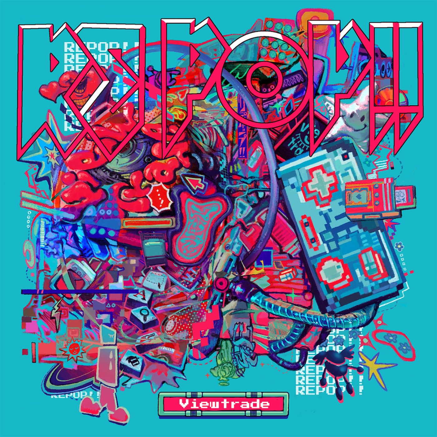 Amazon.co.jp: RE POP!!: ミュージック